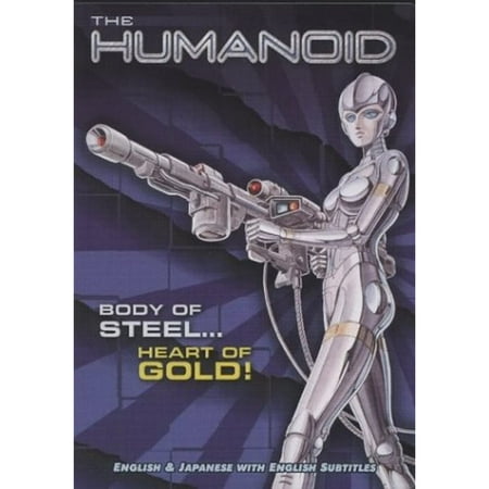 The Humanoid [DVD]