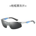 thumbnail image 1 of Blackout Sunglasses Ultra Light, Comfortable Outdoor Sports Beach, 1 of 5