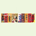 thumbnail image 4 of Japanese Hanging Flags Banners for Japanese Sushi Bar Style E, 4 of 8
