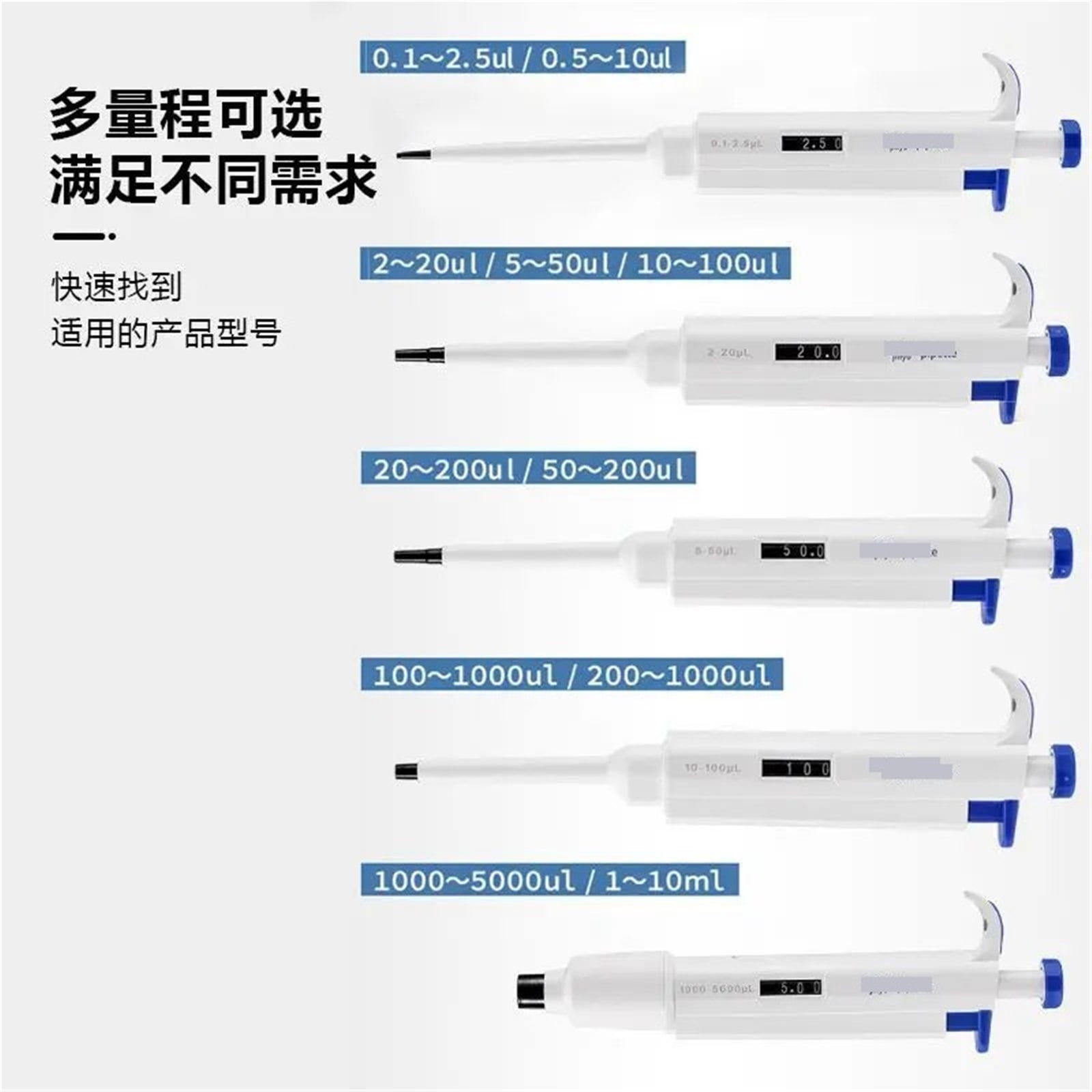 Pipette, Laboratory Sampler, Sample Gun, 1ml Quantification, 5ul Pipette Adjustable , High-Accurate