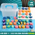 thumbnail image 1 of Wooden Children‘s Educational Beaded Building Blocks Early Education Toys Animal Fruit Letters Wooden Toys, 1 of 7