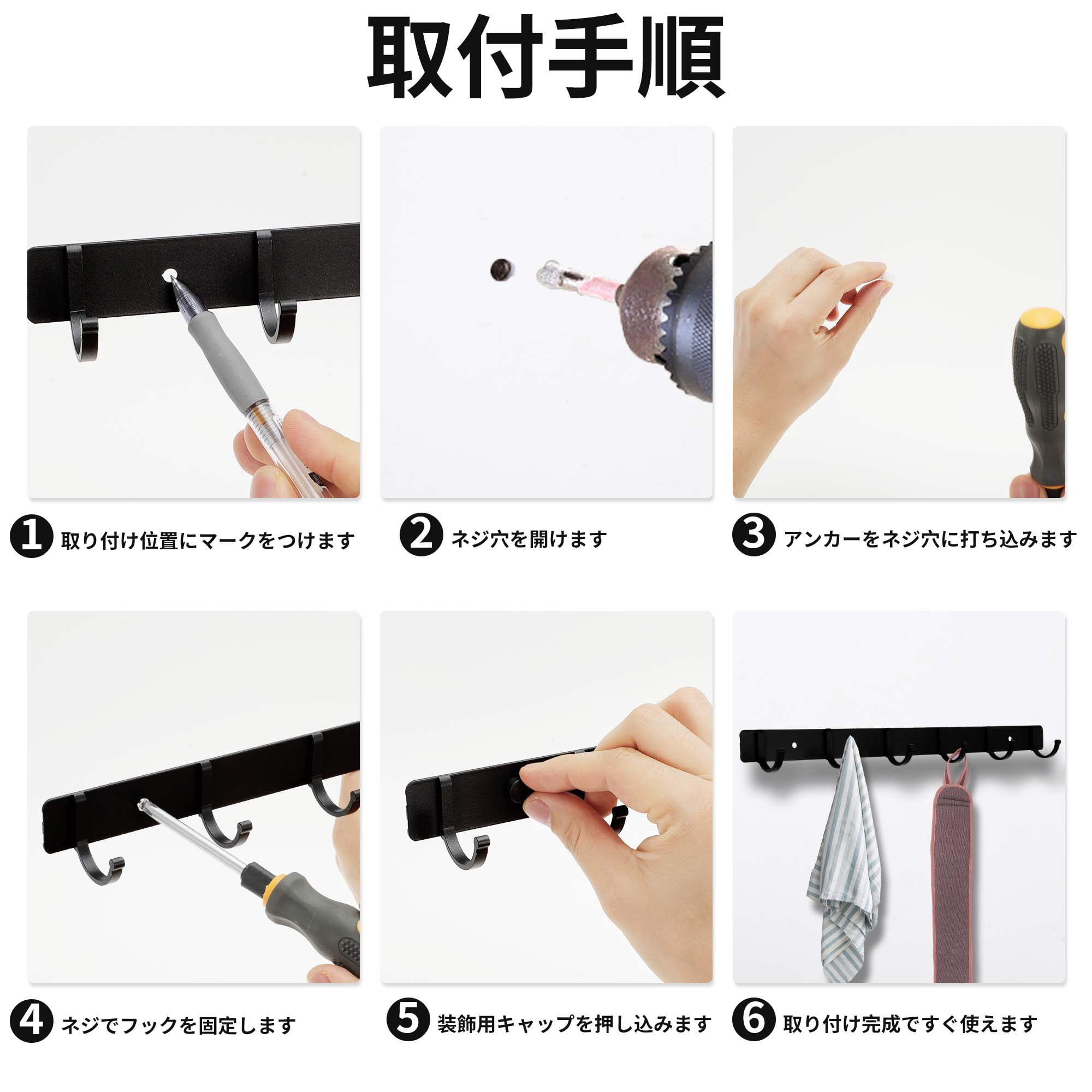 Unique Bargains Coat Rack Wall Mount Coat Hooks Hat Rack Black 14.96"x1.18"x0.12" 2 Pcs