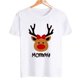 thumbnail image 5 of Ciervo fiesta de Navidad familia ropa a juego madre padre hija hijo chico bebé camiseta primo tía camiseta de manga corta Top Tee, 5 of 5