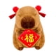 thumbnail image 4 of Peluche de capibara para el hogar, cómodo y deseándote prosperidad. fu, 4 of 9