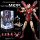 thumbnail image 3 of Figura de acción de Tony Stark modelo Iron Man Mk43 Marvel Legends Mk42 War Machine 1/10 Mk50 Mk2 Mk3 Mk4 Mk5 Mk6 Mk7 original nueva, 3 of 5