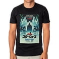 thumbnail image 2 of Disney Star Wars Darth Vader T-Shirt Men's Kanji Poster Design Graphic Tee, 2 of 5