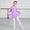 Violet, variante sur Robe de Ballet à Manches Courtes pour Filles pour Récital Pratique Performance Élégante Tenue de Scène pour Jeunes Danseurs