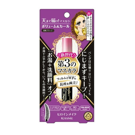 - Kiss Me Heroine Make Volume & Curl Mascara Washable Advanced Film, 01 Super Black