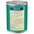 thumbnail image 7 of Blue Buffalo Freedom Lamb Pate Wet Dog Food for Adult Dogs, Grain-Free, 12.5 oz. Can, 7 of 7