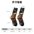 thumbnail image 3 of Fotbe Adorable Otter Pair Hug Calcetas Largas con Estampado para Hombre y Mujer – Calcetas de Compresión Transpirables y Elásticas, Viajar y Uso Diario Talla 5-11, 3 of 6