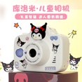 thumbnail image 3 of Cámara digital Kawaii Sanrio Anime Cinnamoroll Kuromi Cámaras HD Pochacco Batería de larga duración con tarjeta de memoria Regalos para niñas, 3 of 5