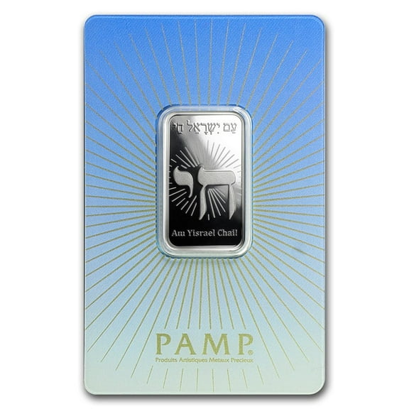 Pamp Suisse Religous Series Am Yisrael Chai 10 Gram Silver Bar - In Assay