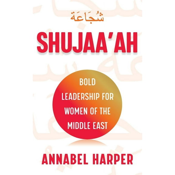 Shujaa'ah: Bold Leadership for Women of the Middle East, (Paperback)