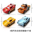 thumbnail image 1 of Amyove 6pcs/set McQueen Car Cake Topper Child Baby Boy Birthday Party Scene Obstacle Birthday Cake Topper Decoration Set Car Racing Car Sports Car Decoration, 1 of 9