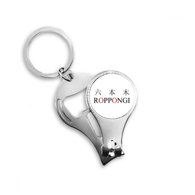 Roppongi Japaness nombre de ciudad sol rojo Llavero anillo Toe Nail Clipper kit de herramienta cortadora tijera abridor de botella de regalo