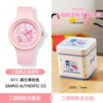 thumbnail image 1 of Sanrio My Melody reloj Kawaii Hello Kitty cosas, lindo Cinnamoroll Kuromi Examen de estudiante, impermeable, regalos de cumpleaños para niños, 1 of 4