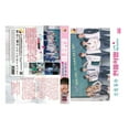 thumbnail image 2 of LOVE REVOLUTION Korean DVD - TV Series (NTSC), 2 of 2