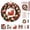 2A - Santa Gift, variant on Christmas 3D Fabric Poke Wreath DIY Kit, Christmas Wreath DIY Kit for Adults Teens, Christmas Decorations Gift (Bell)
