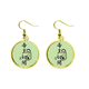 thumbnail image 1 of Cesárea. Ear Dangle Golden Drop Earring Jewelry Mujer Unbranded M, 1 of 3