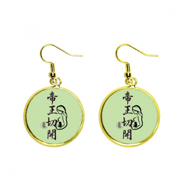 Boucles d'Oreilles Pendantes art Déco Mode Césarienne pour Femme
