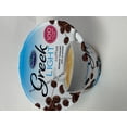 thumbnail image 3 of Norman Greek Light yogurt Coffee, 3 of 3