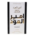 thumbnail image 1 of Perfume ARTSTAR Ameer Al Oud Intense Eau de Perfume, 100 ml, 1 of 4