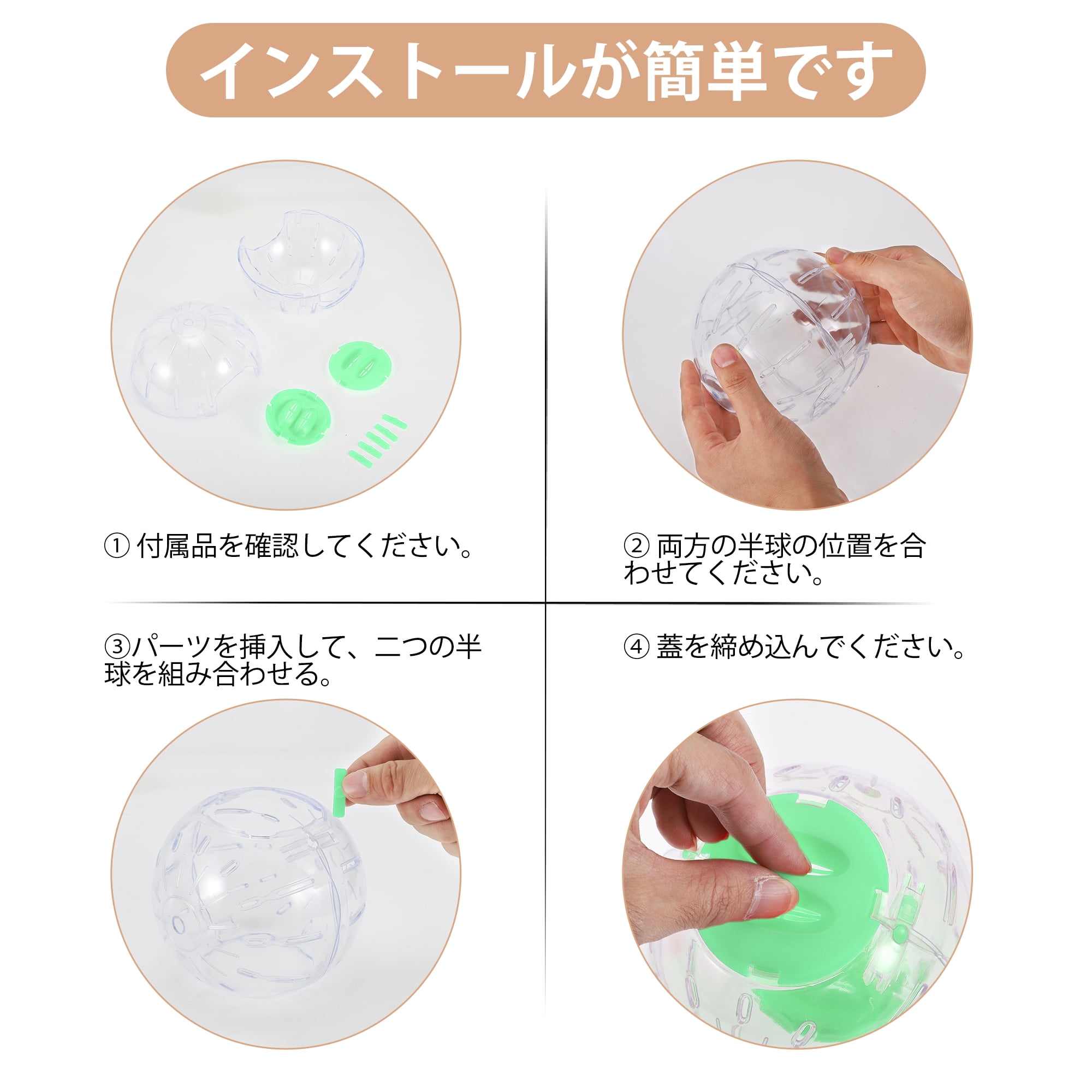Unique Bargains Hamster Exercise Ball for Exercise Running Green 6.3inch