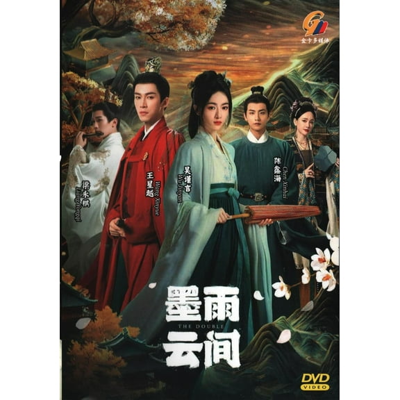 The Double Mandarin Drama DVD - TV Series with English Subtitles