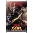 thumbnail image 4 of Godzilla - Godzilla vs King Ghidorah (1991) Wall Poster, 22.375" x 34", 4 of 4