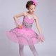 thumbnail image 5 of Umfun - Vestido de ballet con falda para niña, vestido de lentejuelas brillantes, vestido de bailarina de encaje con diseño de lago de los cisnes, vestido para competición, color rosa 150, 5 of 5