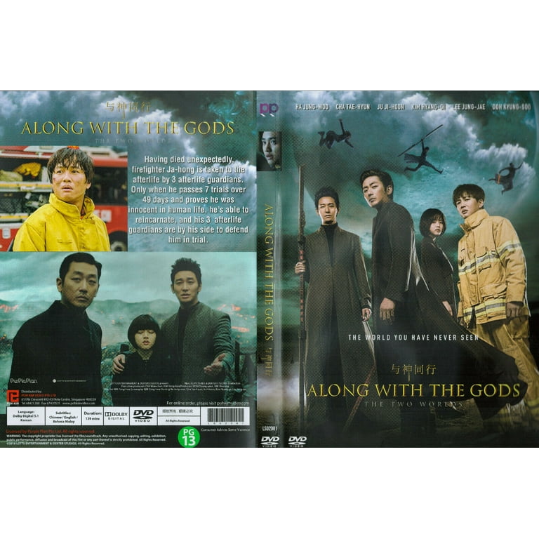 Along with the Gods The Two Worlds Korean Audio DVD With English Sub NTSC