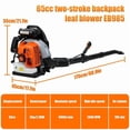 thumbnail image 6 of 65CC Gas Backpack Leaf Blower, 2-Stroke 3hp Engine 700 CFM 200 MPH High Airflow for Lawn Care, Adjustable Backpack Straps with 1.7L Fuel Tank for Comfort, 6 of 6