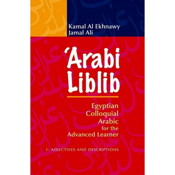 Arabi Liblib: Egyptian Colloquial Arabic 'Arabi Liblib: Egyptian Colloquial Arabic for the Advanced Learner. 1: Adjectives and Descriptions, Book 01, (Paperback)