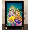 thumbnail image 6 of IBA Indianbeautifulart Radha Krishna Picture Frame Religious Poster Black Wall Frame Deity Photo Frame Wall Decor&nbsp;For Home/ Office/ Temple-6 x 8 Inches, 6 of 7