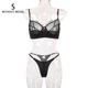 thumbnail image 1 of Conjunto de ropa interior sexy para mujer, pestañas de malla, sujetador de encaje, ropa interior, regalo, negro, S seitruly XX000055-01, 1 of 7