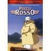 Porco Rosso ( (DVD))