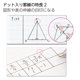 thumbnail image 5 of Cuadernos de composición KOKUYO, paquete de 5 unidades, semiB5, 30 hojas, 5 of 9