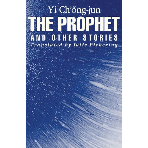 The Prophet and Other Stories, (Paperback)