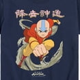 thumbnail image 3 of Avatar - The Last Airbender - Aang Wind Short Sleeve Graphic T-Shirt, 3 of 5