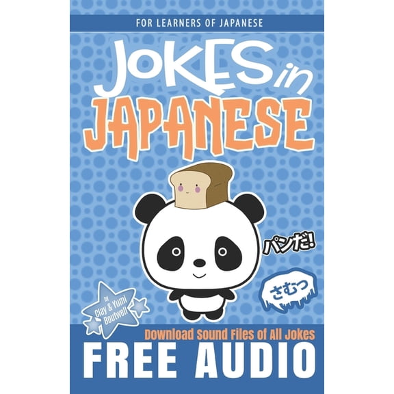 Jokes in Japanese: Learn Japanese through Jokes, Oyaji Gyagu, and Wordplay, (Paperback)