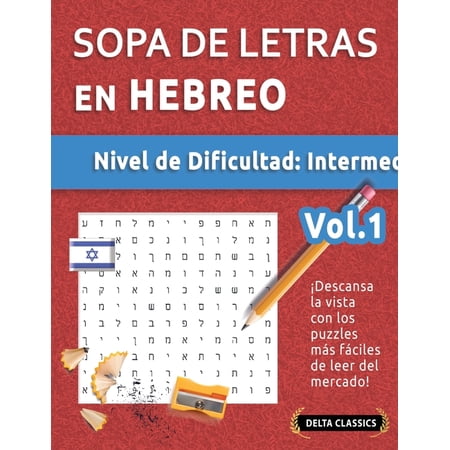 Sopa de Letras En Hebreo - Nivel de Dificultad: Medio - Vol.1 - Delta Classics - Â¡Descansa La Vista Con Los Puzzles MÃ¡s (Paperback)
