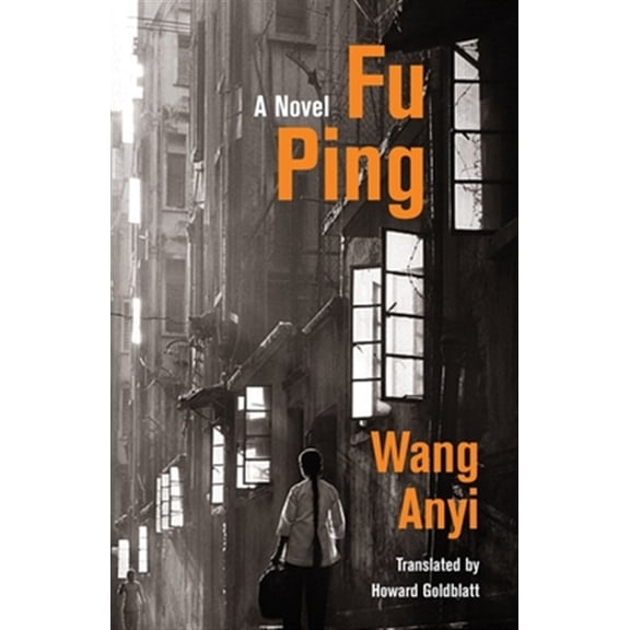 Pre-Owned Fu Ping: A Novel (Weatherhead Books on Asia) Paperback