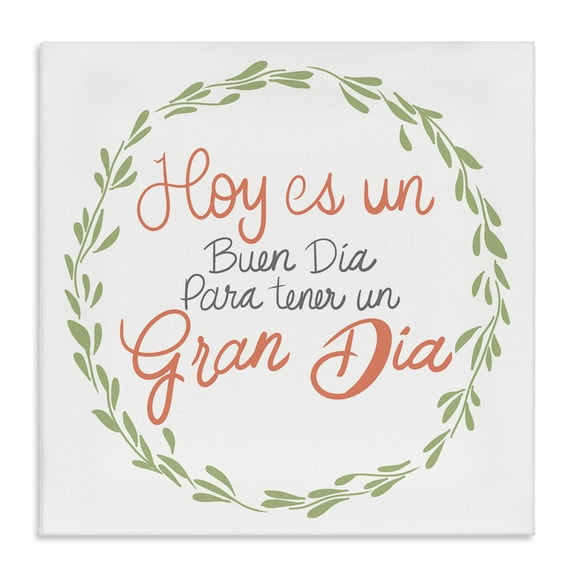 Stupell Industries Hoy es un Buen Día Inspirational Quotes & Sayings Painting Wrapped Canvas Art Print Wall Art, 17 x 17