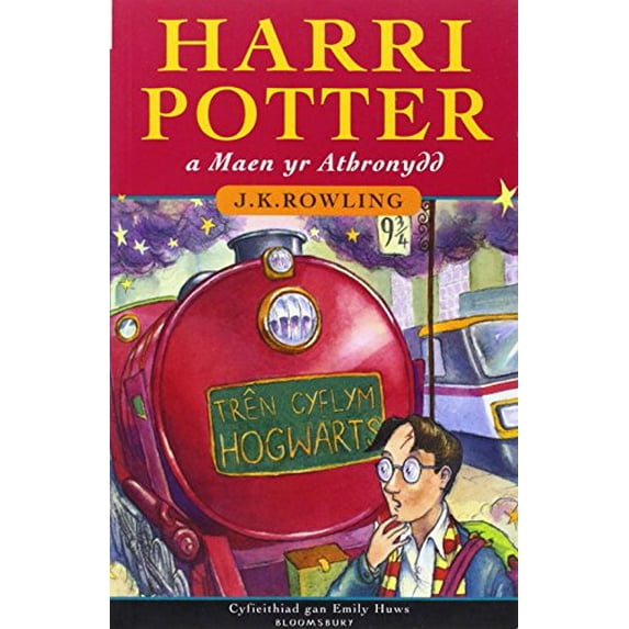 Pre-Owned Harry Potter and the Philosopher's Stone: Signature Edition by Rowling, J. K. (2010) Paperback, 9781408817674, 1408817675, Paperback,