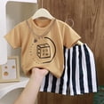thumbnail image 2 of Babcutegg Kids Summer Short Sleeve 2-Piece Outfit – Round Neck Cotton T-Shirt & Matching Shorts Set for Boys and Girls, Casual Comfortable Playwear Coffee Size 7-8, 2 of 6