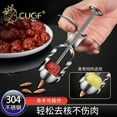 thumbnail image 2 of Jujube Pitter Cherry Pitter Tool Cherry Pit Remover Tool Kitchen Tool for Home, 2 of 6