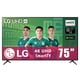 thumbnail image 1 of TV LG 75 Pulgadas UHD AI UA75 4K SMART TV 75UA7500, 1 of 14