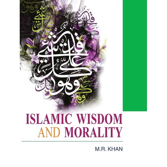Islamic Wisdom and Morality, (Hardcover)
