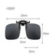 thumbnail image 1 of Bicicleta Gafas de sol polarizadas clip Ndcxsfigh gafas de visión nocturna, 1 of 1