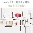 thumbnail image 3 of media luxe Powder Foundation 01 9g (x 1), 3 of 5